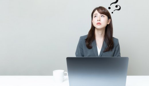 転職するべき？しないべき？転職に悩んだときに考えるべきポイント